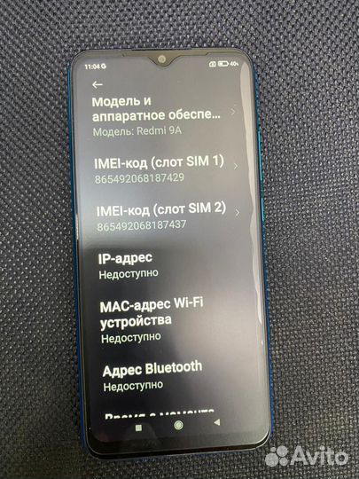 Xiaomi Redmi 9A, 2/32 ГБ