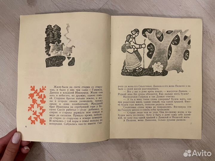 П. Г. Маляревский 