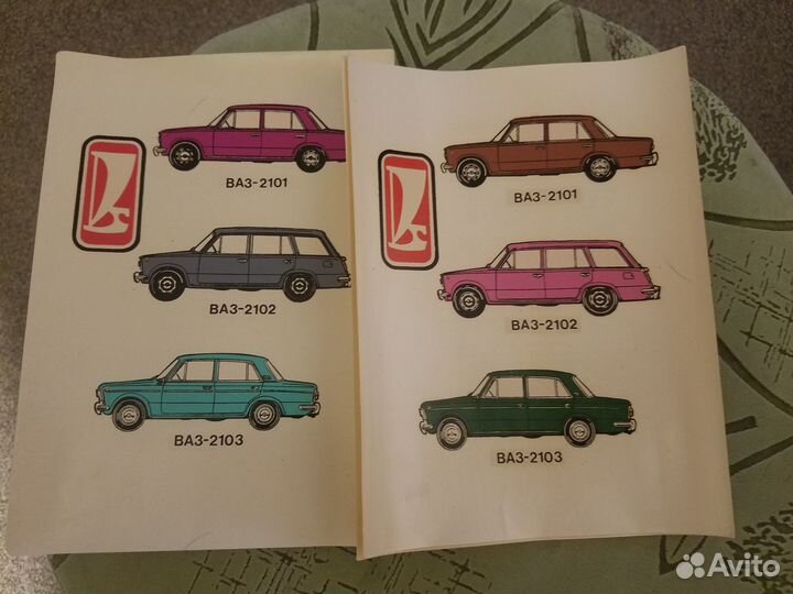 Переводные картинки гдр Ваз 2101