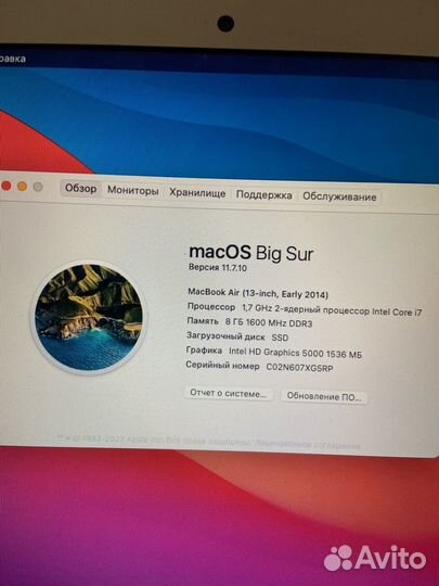 Macbook air 13 2014 i 7