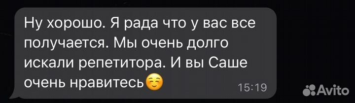 Репетитор по математике ЕГЭ база