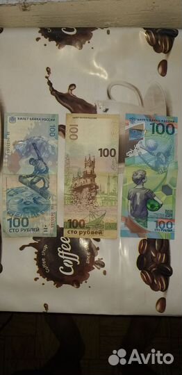 Коллекционные банкноты