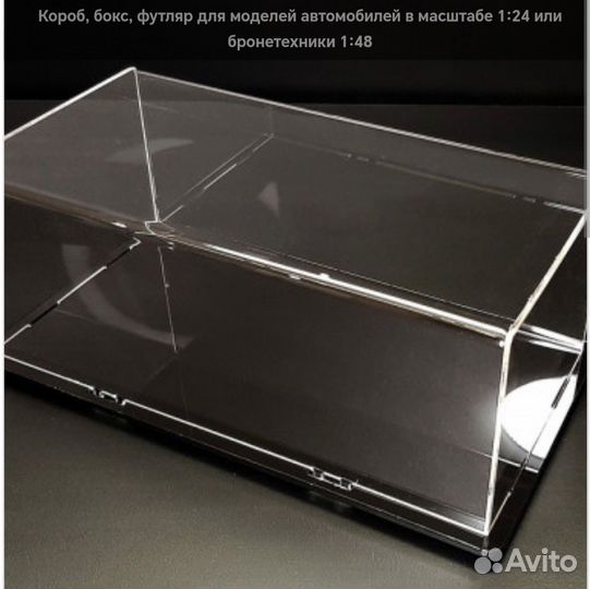 Футляр для моделей автомобилей