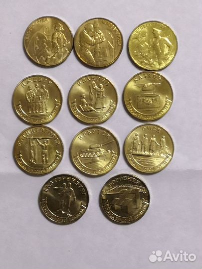 Юбилейные монеты