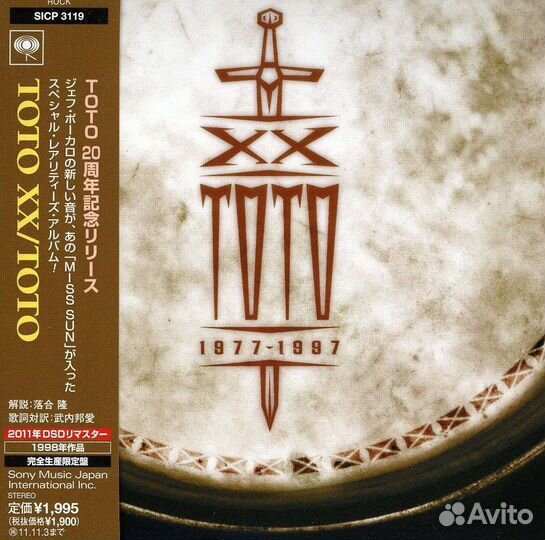 Toto - Toto Xx 1977-1997 (1 CD)