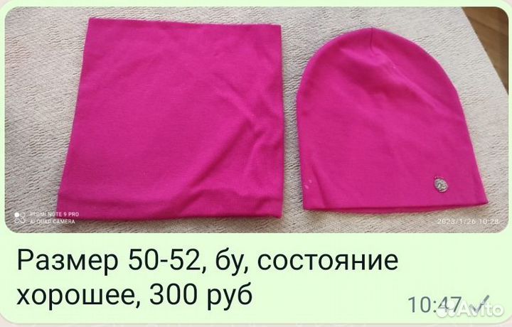 Шапка шлем, комплекты, зима и весна, 50-52-54