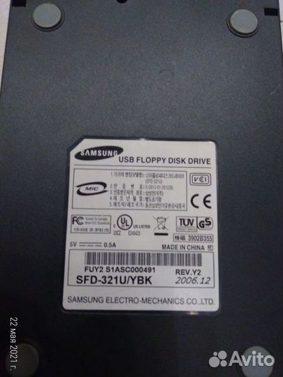 Samsung USB floppy disk