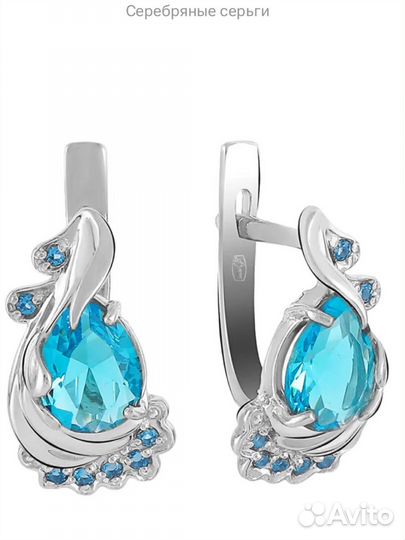 Серебряные серьги