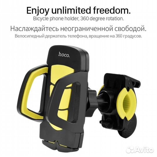 Вело крепление для телефона