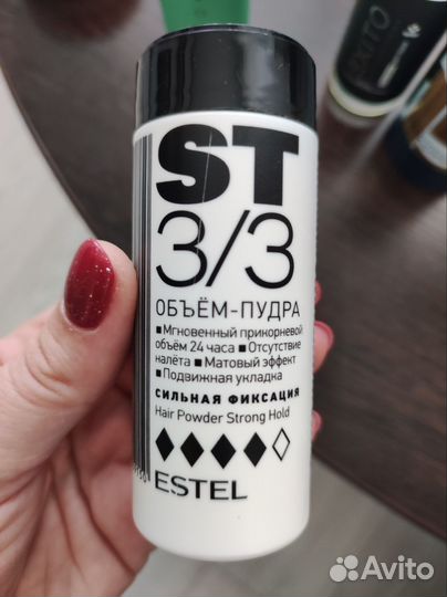 Средства для волос пакетом