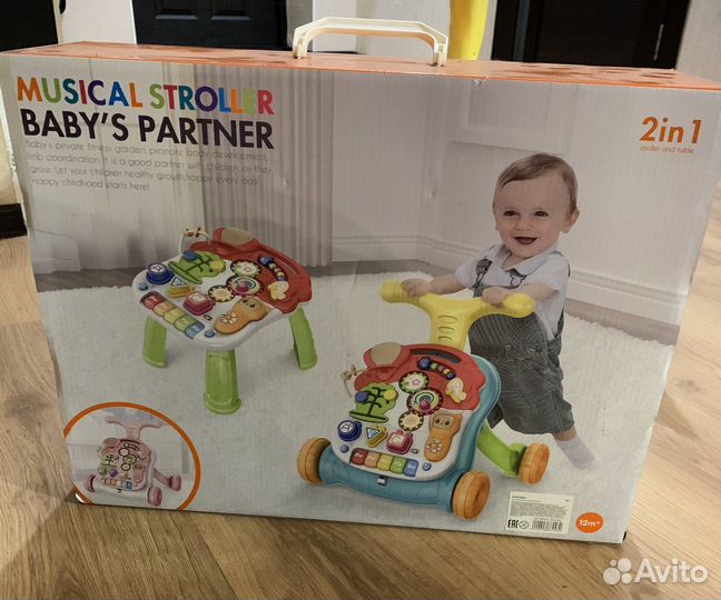 Ходунки детские 2 в 1