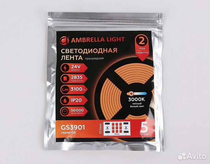 Лента светодиодная Ambrella Light GS GS3901