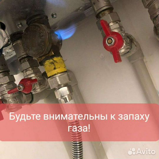 Качественный ремонт газовых Котлов