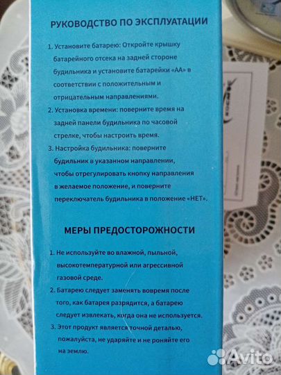 Часы настольные будильник. Новый