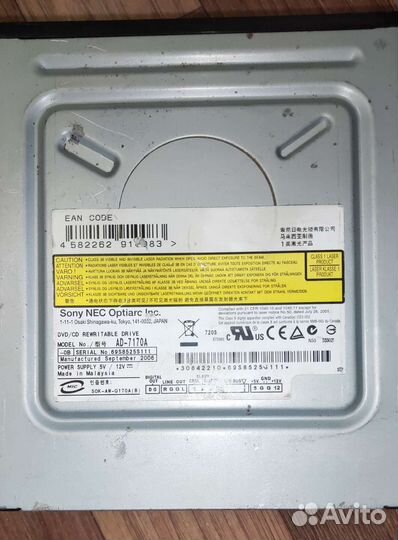 Дисковод для пк