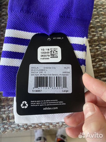 Гетры футбольные adidas