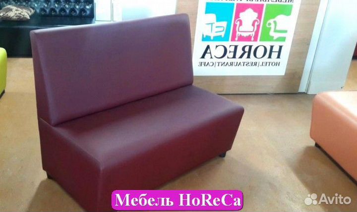 Мебель для кафе и ресторанов баров новая и бу