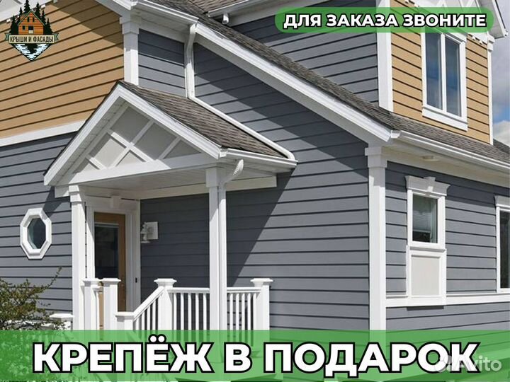 Сайдинг корабельная доска эконом