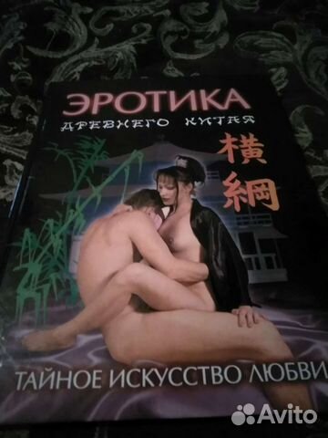 Книга новая