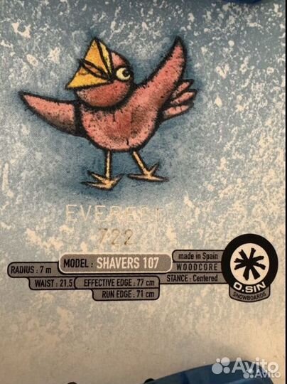 Сноуборд детский 107