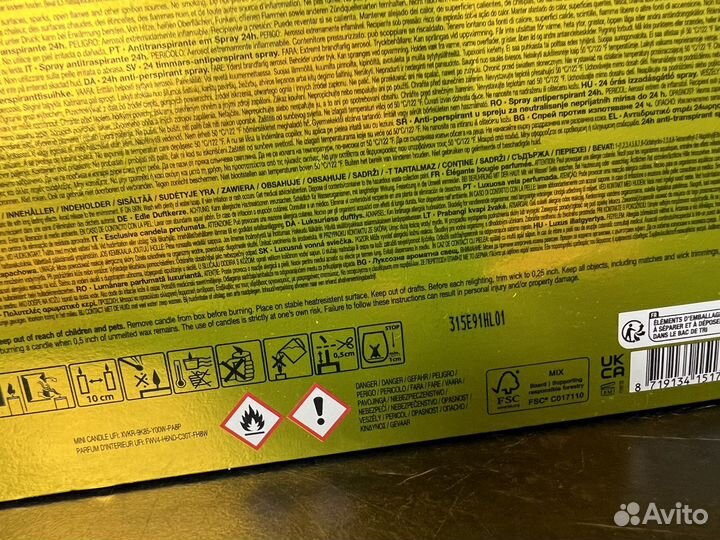 Rituals Набор Ritual Summer of Joy