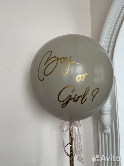 Гелиевые воздушные шары