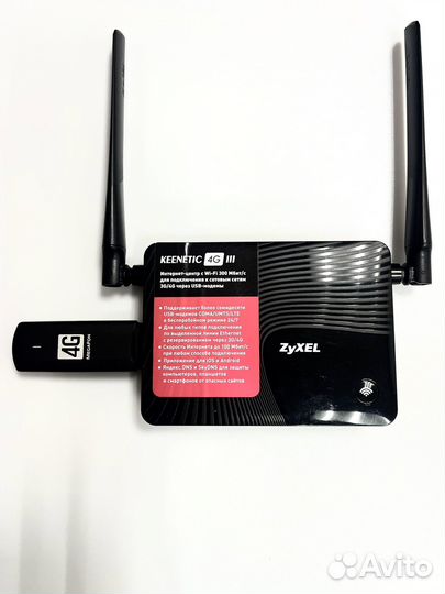 4G WiFi комплект