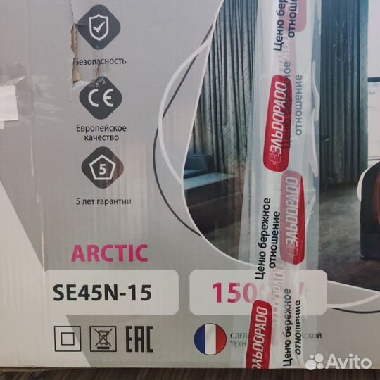 Конвектор Dantex SE45N-15новый