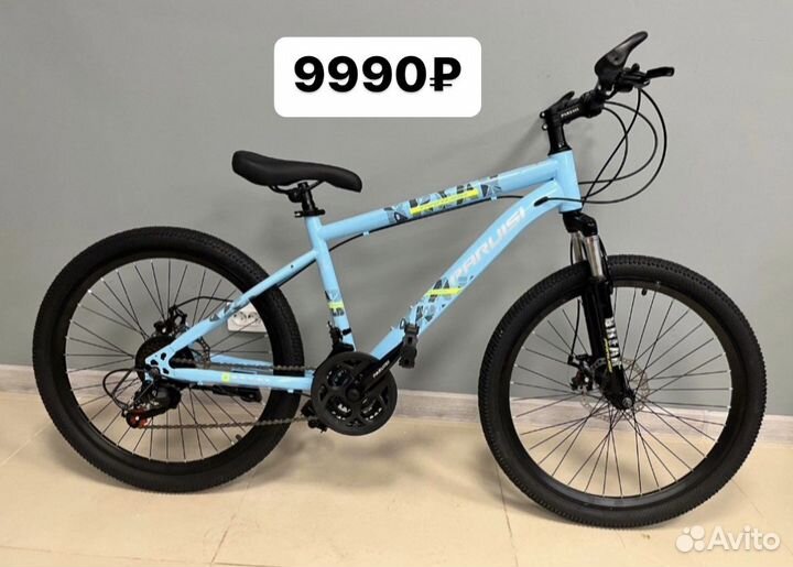 Велосипед подростковый 24 дюйма новый