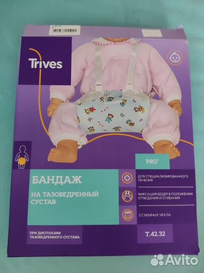 Шина перинка подушка Фрейка