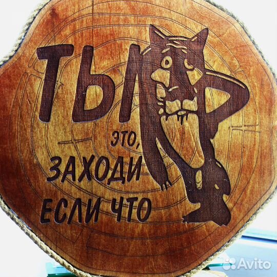 Панно настенное, интерьерное