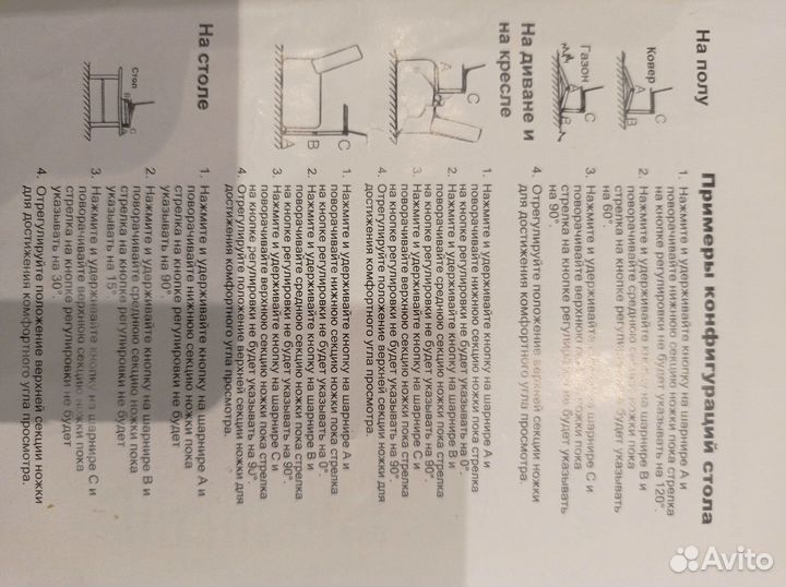 Столик для ноутбука с охлаждением