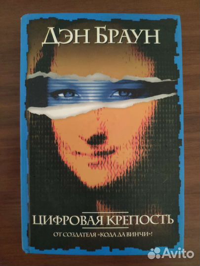 А. С. Грин Избранное