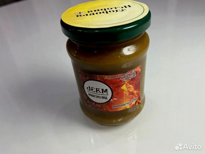 Мазь при суставныхболей