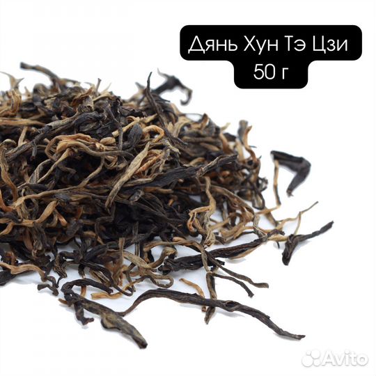 Китайский красный чай
