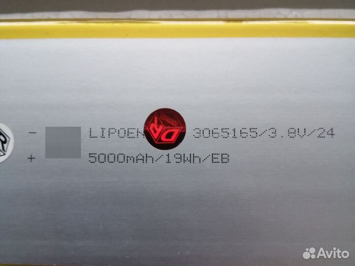 Аккумулятор для планшета