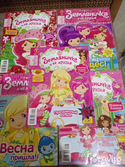 Журналы Filly, Земляничка и ее друзья