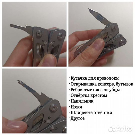 Мультитул нож для выживания