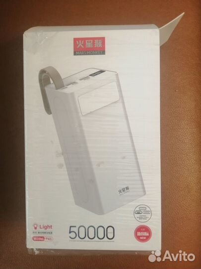 Power bank 50000 mah Модель Р43