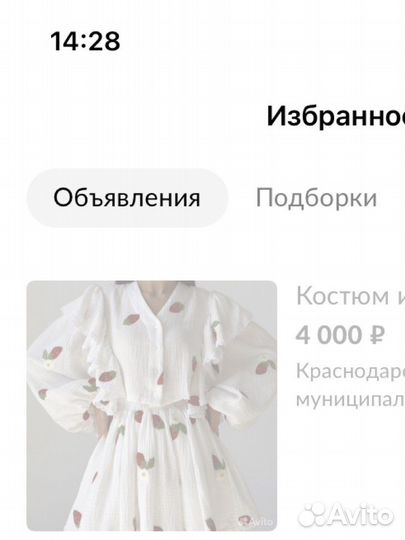 Костюм из муслина женский