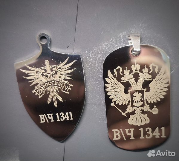 Гравировка