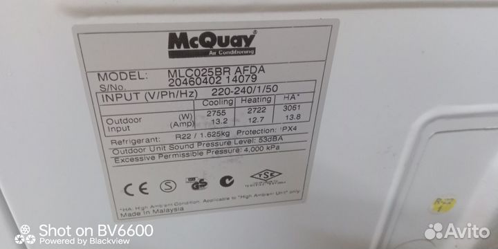 Кондиционер MacQuay 70м2 зима-лето