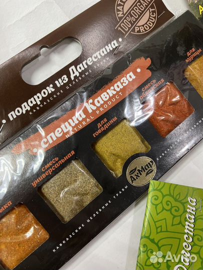 Сувениры из дагестана