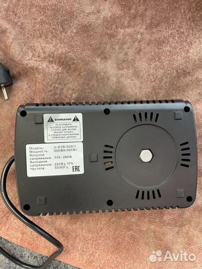 Стабилизатор напряжения бу