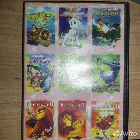 DVD диски