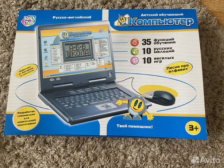 Детский обучающий компьютер