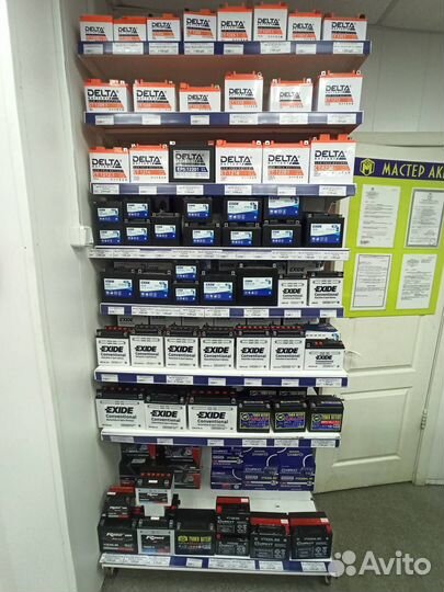 Доставка Акб 65Ач оем Q85 Mazda CX-5, Мазда i-stop