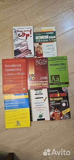 Учебники по английскому языку