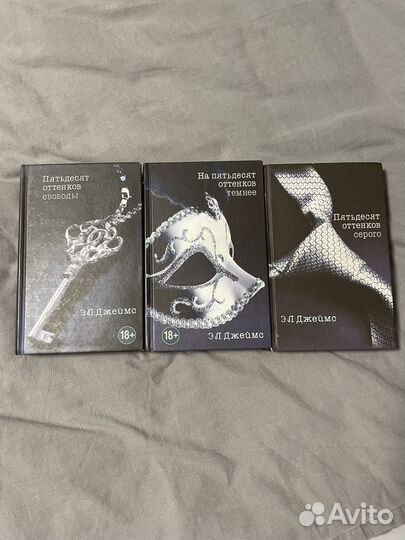 Пятьдесят оттенков серого