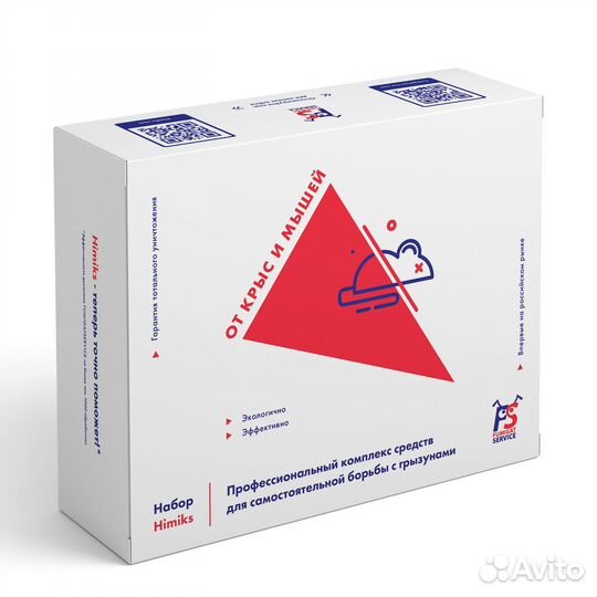 Средство от мышей и крыс Himiks - приманка, отрава